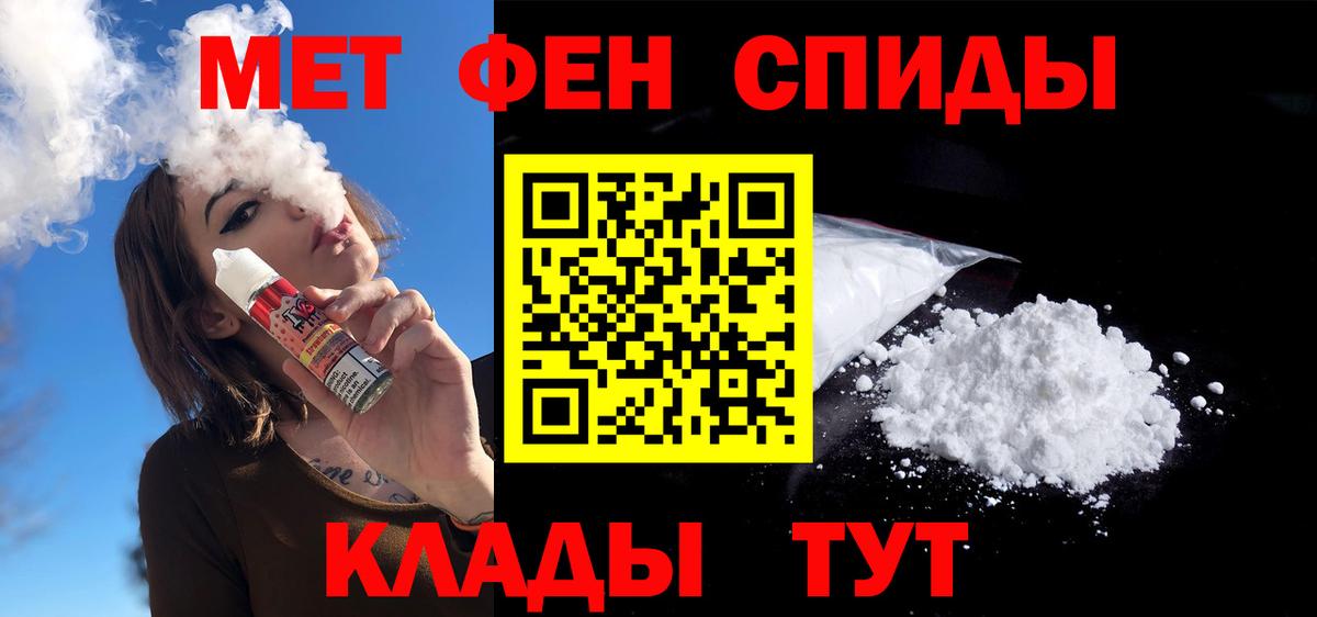 Amphetamine Premium Калач-на-Дону