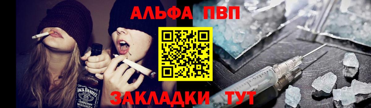 A-PVP мука Калач-на-Дону