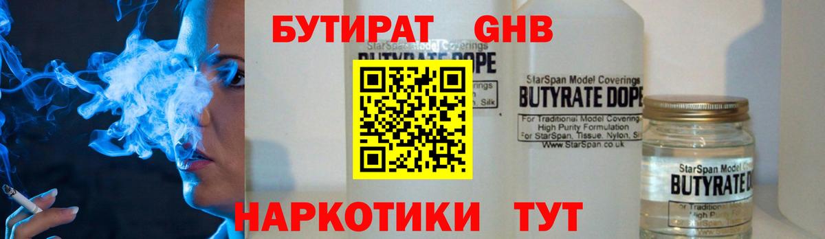 Марихуана  Калач-на-Дону  A-PVP СОЛЬ кристаллы  КЕТАМИН  Наркошоп  ГАШИШ  Гашиш  Вход с VPN  Мефедрон кристаллы 