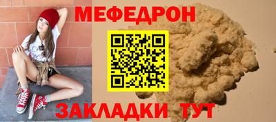 шишки Краснознаменск