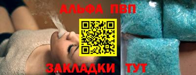 бошки Краснодар