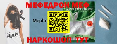 а пвп мука Краснокаменск