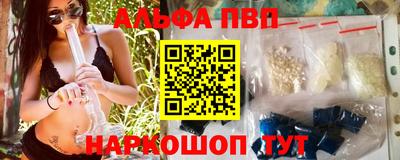 бошки Краснодар