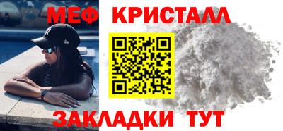 бошки Краснодар