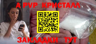 шишки Краснознаменск