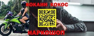 бошки Краснодар