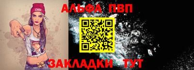 бошки Краснодар