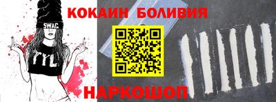 а пвп мука Краснокаменск