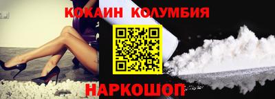 бошки Краснодар