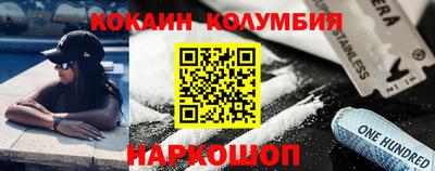 а пвп мука Краснокаменск
