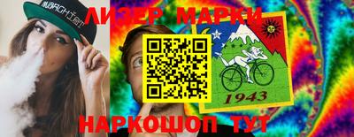 шишки Краснознаменск
