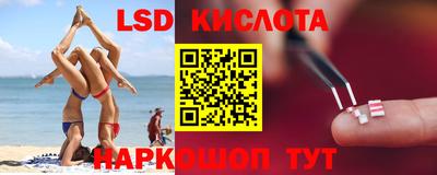 бошки Краснодар
