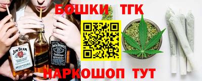бошки Краснодар