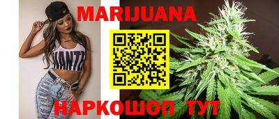 бошки Краснодар