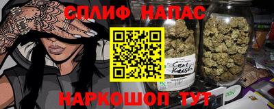 а пвп мука Краснокаменск