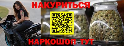 шишки Краснознаменск