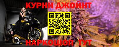 бошки Краснодар