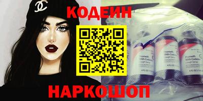 шишки Краснознаменск