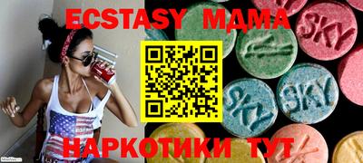 шишки Краснознаменск