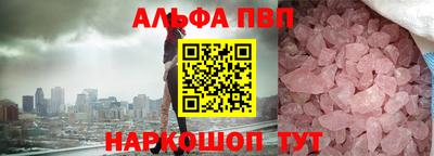 бошки Краснодар