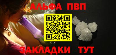 бошки Краснодар