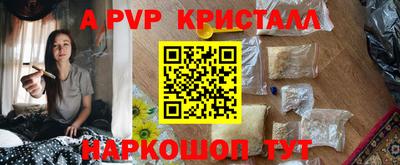 шишки Краснознаменск