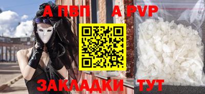шишки Краснознаменск