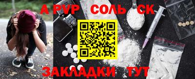 шишки Краснознаменск