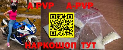 шишки Краснознаменск