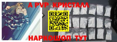 бошки Краснодар