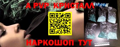 шишки Краснознаменск