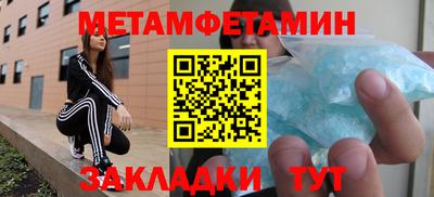 шишки Краснознаменск
