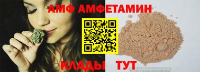 бошки Краснодар