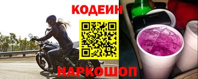 шишки Краснознаменск
