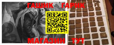 шишки Краснознаменск