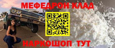 бошки Краснодар