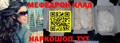 бошки Краснодар