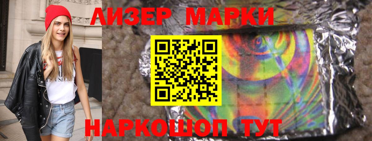 ЛСД экстази кислота  Вход с VPN  Калач-на-Дону 