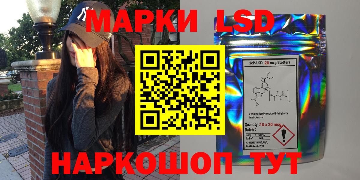 Марки N-bome 1500мкг  Вход с VPN  Калач-на-Дону 