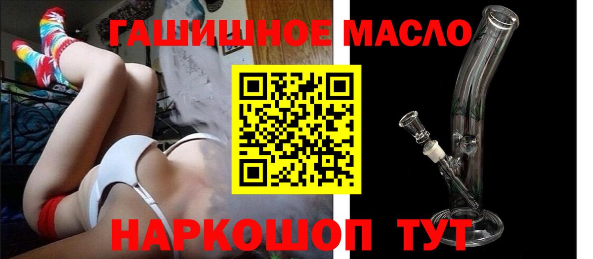 ТГК Wax Калач-на-Дону