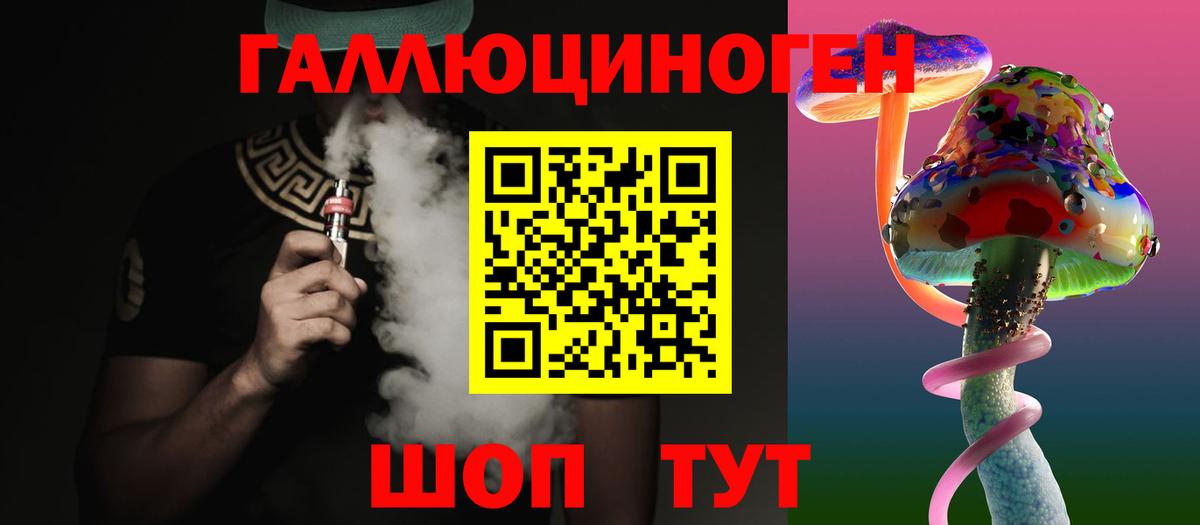 Калач-на-Дону  Галлюциногенные грибы Magic Shrooms  Вход с VPN 