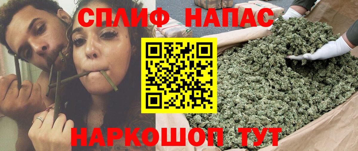 Марихуана индика Калач-на-Дону